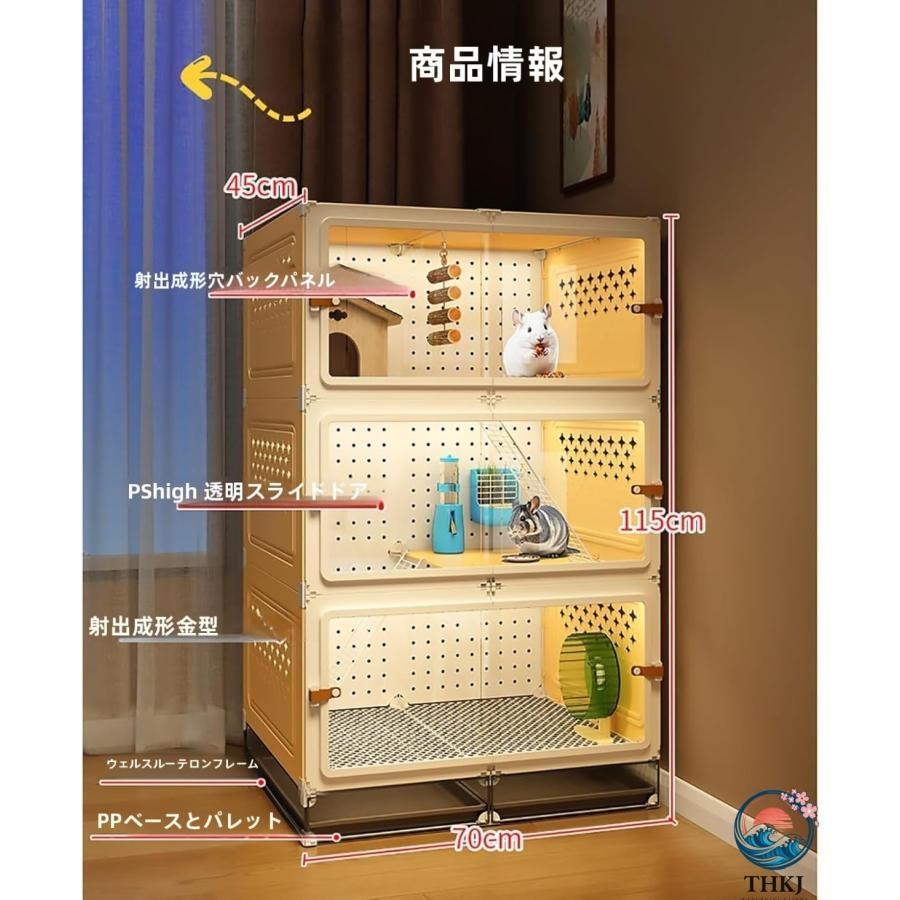 家庭用ケージ 大型金属製小動物用ケージ ダブルトリプル特大 THKJ 3層