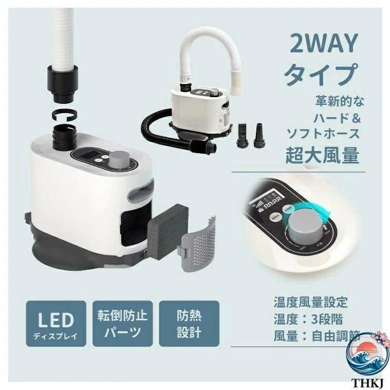 ペット用ハンズフリードライヤー 静音設計 タッチパネル操作 両手