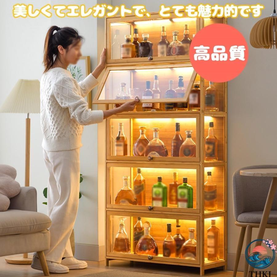 ガラス扉 照明付きディスプレイキャビネット 洋酒棚 ウイスキー 棚 おしゃれ 酒棚 ディスプレイ アップグレード版 ワイン