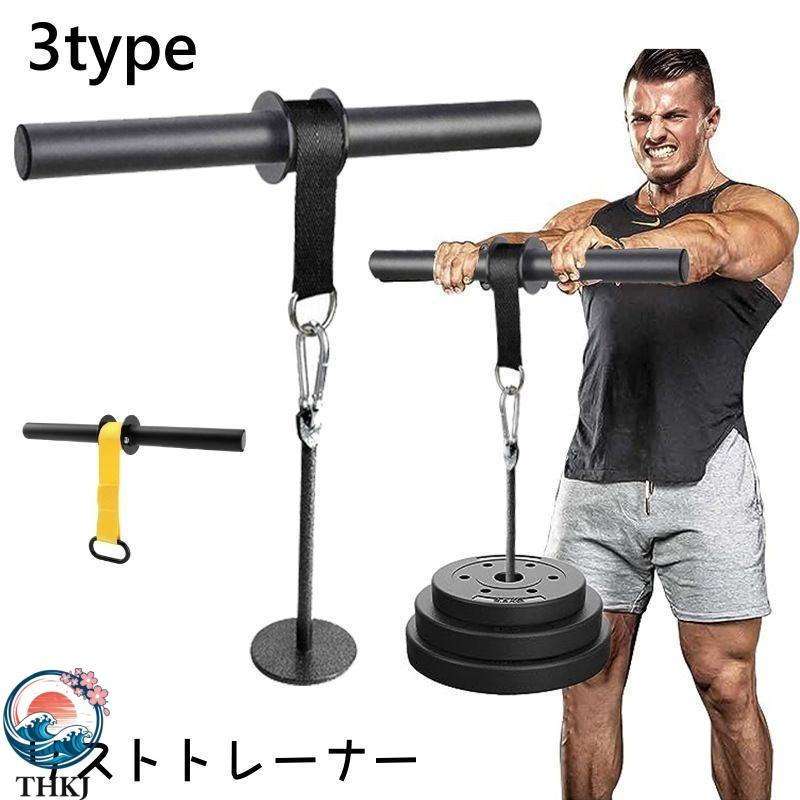 リストトレーナー リストローラー 手首 前腕 筋トレ 筋肉 腕 THKJ 筋力