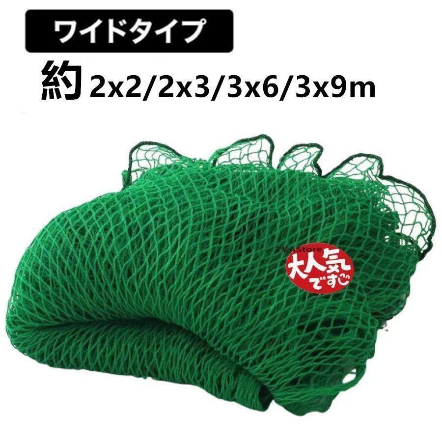 野球ネット 庭 自宅 2m×2m/2m×3m/3m×6m/3m×9m バッティングネット THKJ