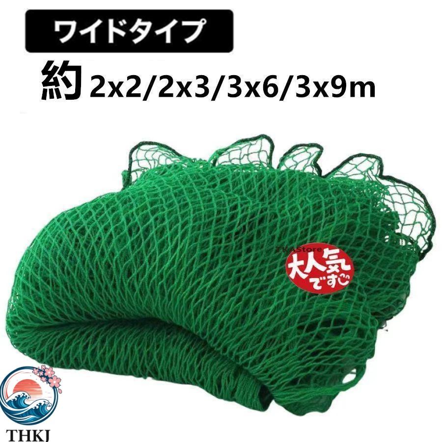 野球ネット 庭 自宅 2m×2m 2m×3m 3m×6m 3m×9m バッティングネット 野球