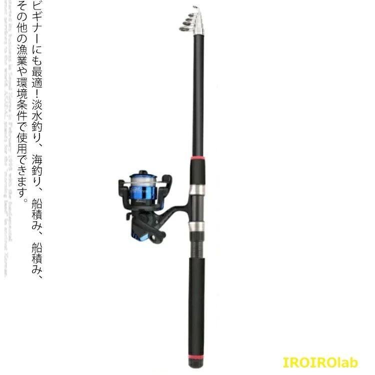 釣り竿 ルアーロッド 2.7m 3m 3.6m 炭素 伸縮 ロッド 竿 リールセット