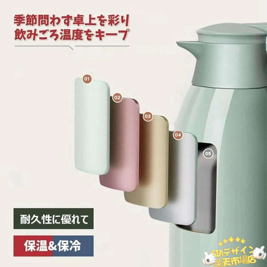 多容量卓上保温ポット 耐熱耐冷お茶麦茶コーヒー携帯おしゃれ魔法瓶