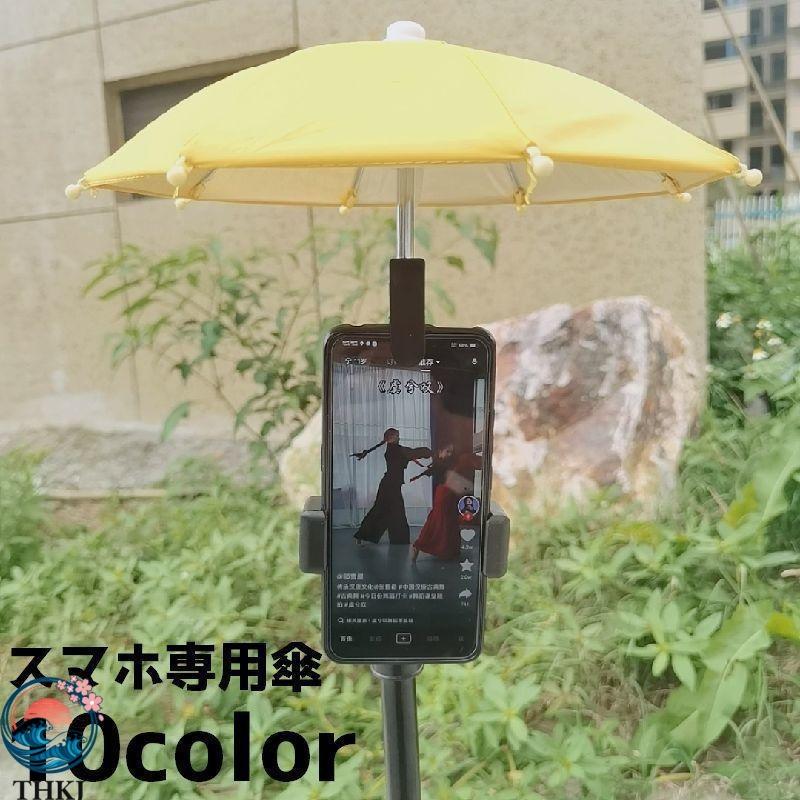 スマホサンシェード ロングシェードモデル クリアシールド Amazon