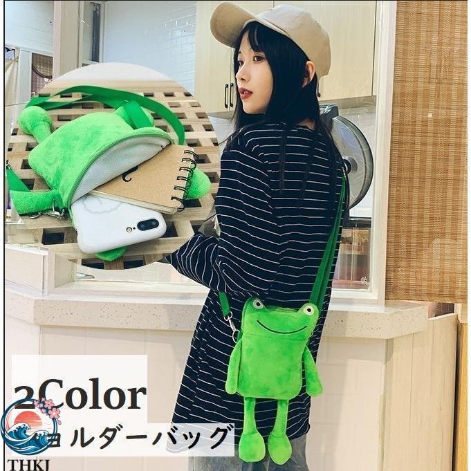 ショルダーバッグ カバン 鞄 ポシェット カエル レディース キッズ 