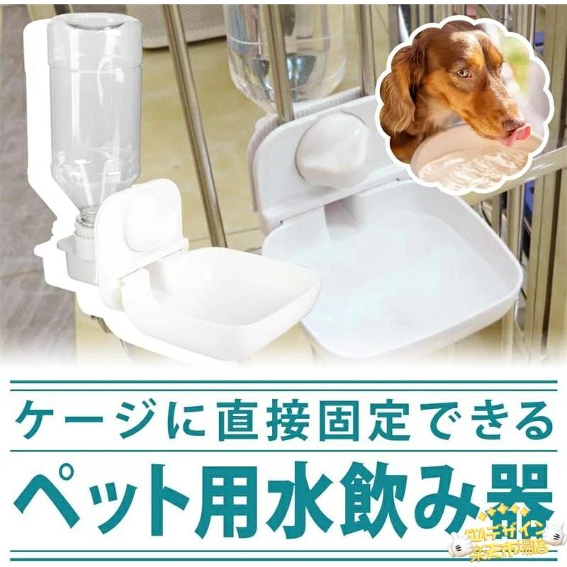 ケージ固定給水器 ウォーターボトル ボウル付き ワイド 重力式 高さ