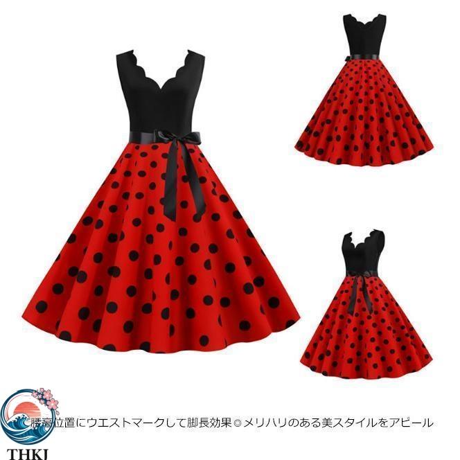 水玉ワンピース クールネック フレアワンピ タイトドレス ロング