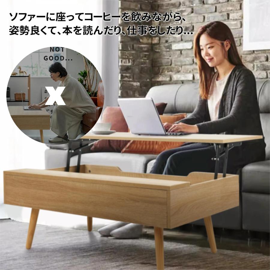 DOMIYA リフトアップテーブル センターテーブル 幅90 おしゃれ DOMIYA リフトアップテーブル センターテーブル 幅90 おしゃれ