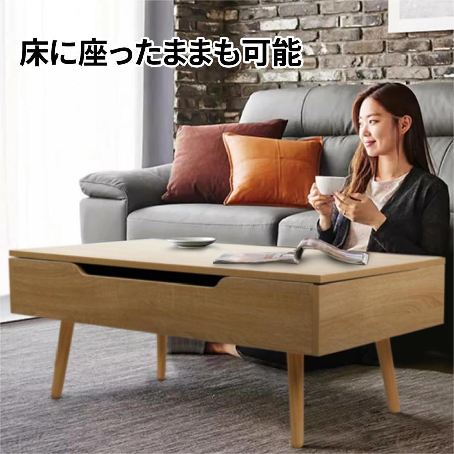 DOMIYA リフトアップテーブル センターテーブル 幅90 おしゃれ DOMIYA リフトアップテーブル センターテーブル 幅90 おしゃれ