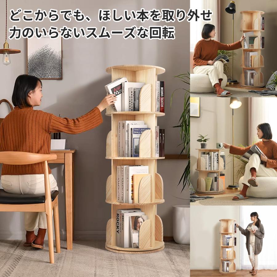 DOMIYA 本棚 回転 回転式本棚 絵本棚 木製 大容量 スリム 360 DOMIYA 本棚 回転 回転式本棚 絵本棚 木製 大容量 スリム 360