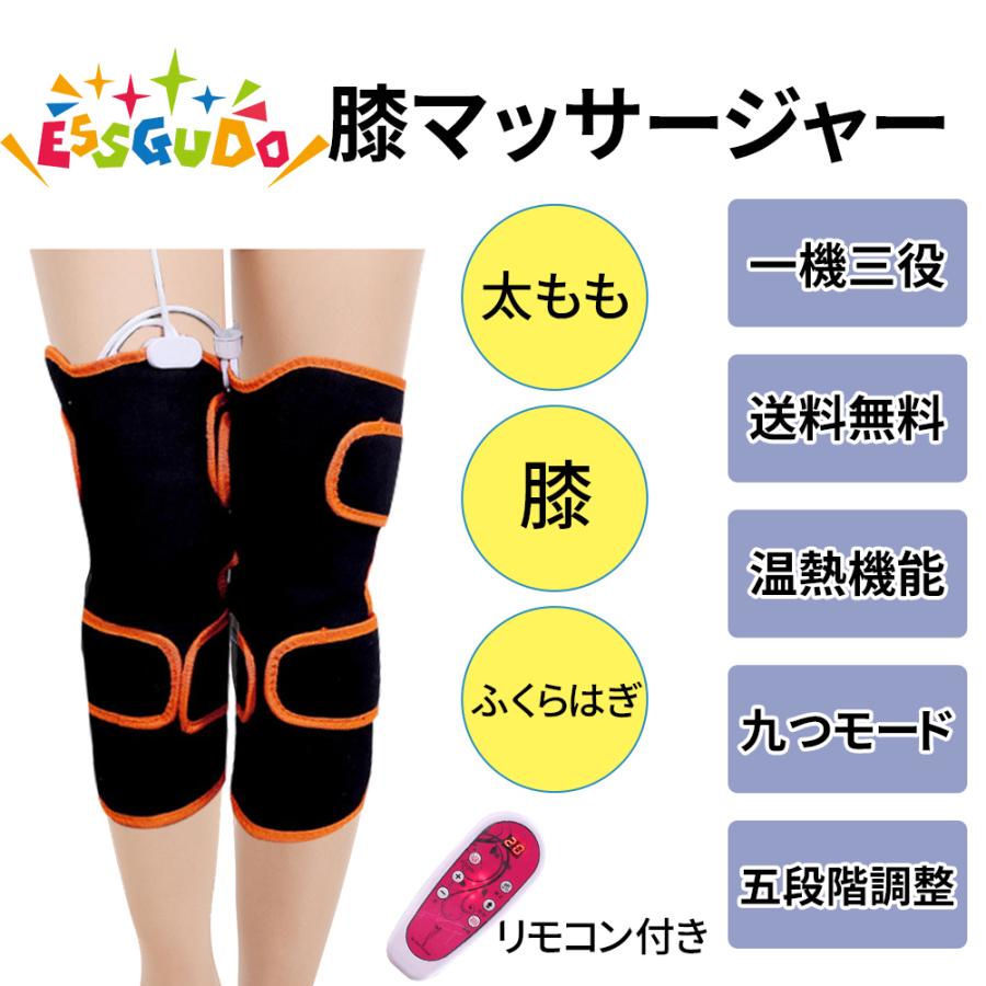 五倍ポイント マッサージ器 膝サポーター フットマッサージャー 膝マッサージ ヒーター付 90日保証 効果 痛み軽減 疲労解消 血行促進 プレゼント おすすめ Y8ajhx トゥルヌッソルショップ 通販 Yahoo ショッピング
