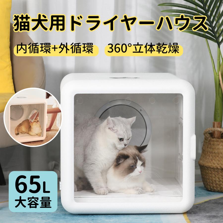 ペット用ドライヤー 猫 犬用ブラシ 大風量 一年品質保証 冷風〜温風 