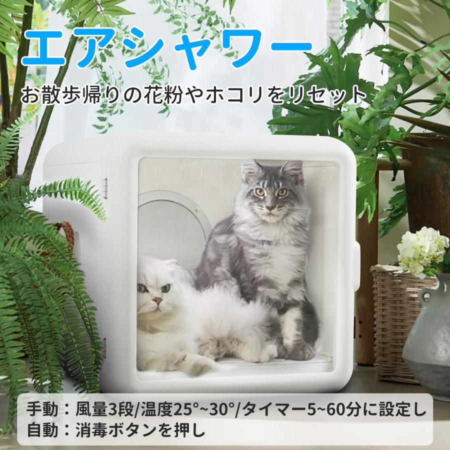 DOMIYA ペットドライヤーボックス ドライハウス 温度調節 静音 DOMIYA ペットドライヤーボックス ドライハウス 温度調節 静音