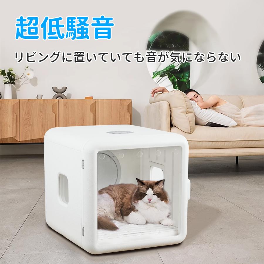 ペットドライボックス  ペットドライヤー 犬猫様 楽天市場】【残り先着3名 限定22800円】ペット ドライヤーBOX