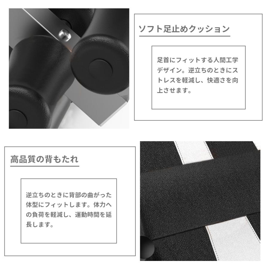 ★2年品質保証★ 逆さぶら下がり健康器 筋トレ 逆立ち ぶら下がり 逆さま 腹筋マシーン シートアップベンチ 安心設計 ダイエット ストレッチ トレーニングベンチ｜tournesol-shop｜04