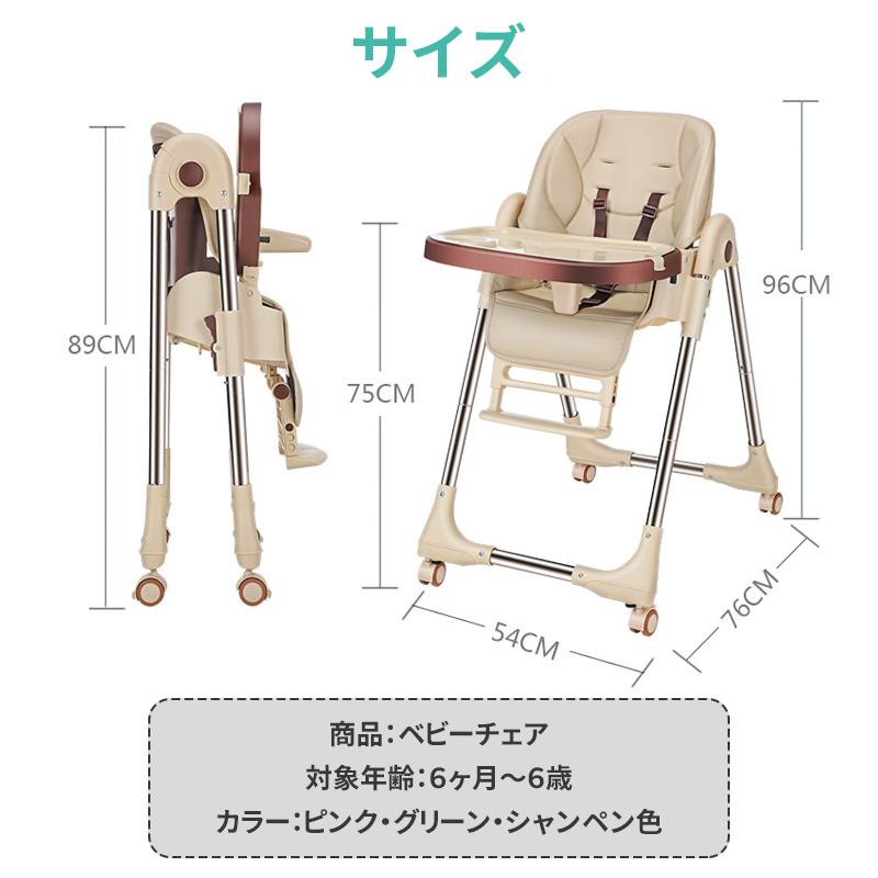 ベビー チェアー 折りたたみ 多機能 ダイニング チェアー ハイチェア キッズ チェア 1〜6歳 高さ調整 背もたれ 離乳食 出産祝い 椅子 子供用｜tournesol-shop｜15