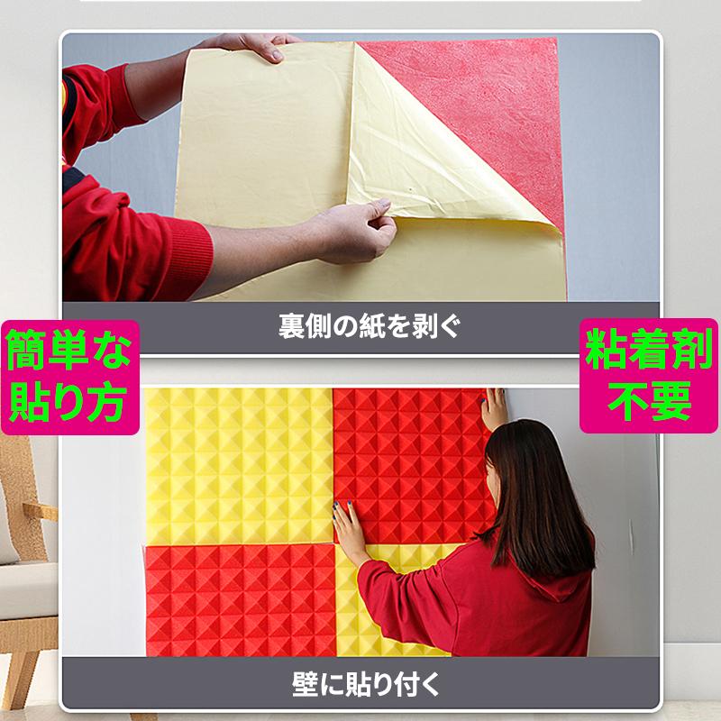 防音シート 遮音シート ウレタン 壁 ピラミッド 吸音材 高密度 音軽減 貼り付け 騒音対策 室内装飾 10枚 枚 40枚 貼り付け 録音室 50cm 50cm 厚さ約5cm Y8gymjzt トゥルヌッソルショップ 通販 Yahoo ショッピング