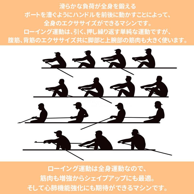 DOMIYA ローイングマシン ボート漕ぎ 負荷 調整 自宅 ダイエット