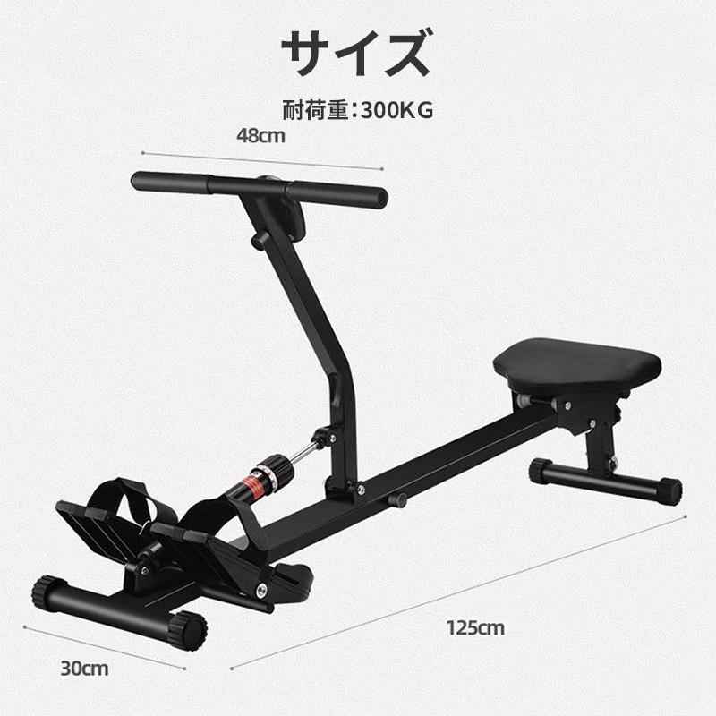 DOMIYA ローイングマシン ボート漕ぎ 負荷 調整 自宅 ダイエット