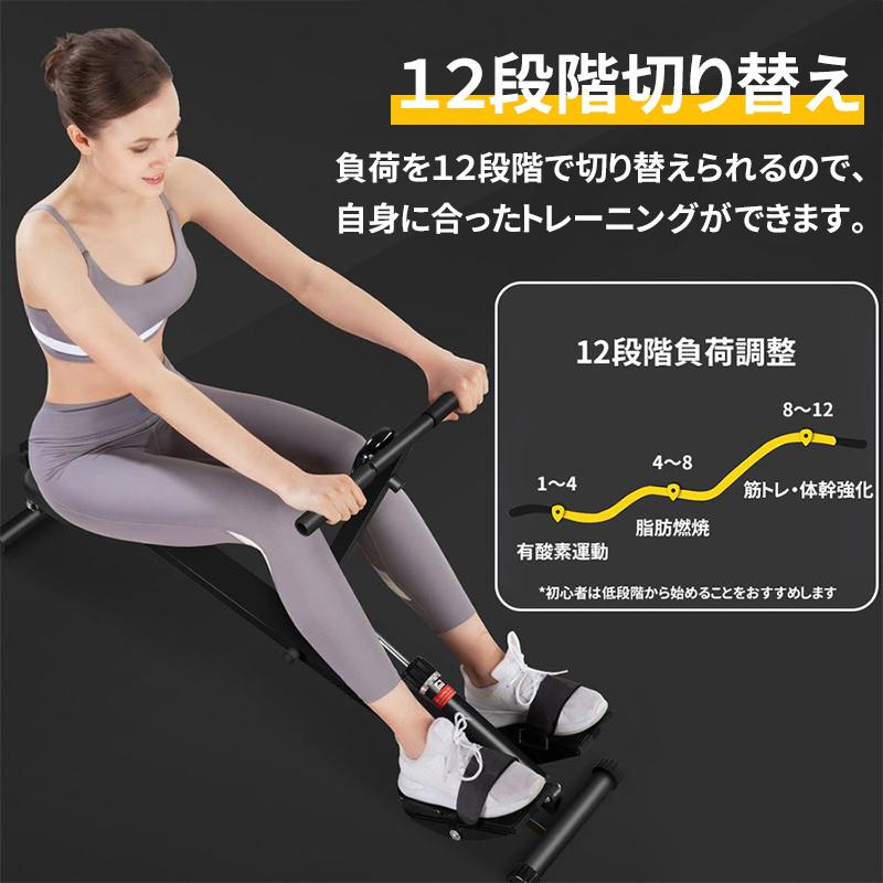 DOMIYA ローイングマシン ボート漕ぎ 負荷 調整 自宅 ダイエット 