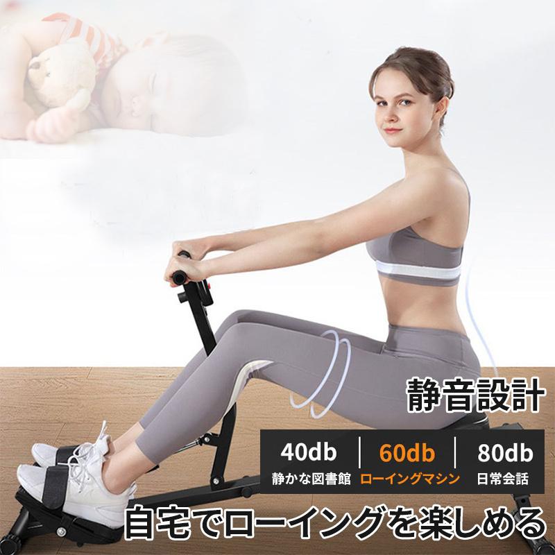 DOMIYA ローイングマシン ボート漕ぎ 負荷 調整 自宅 ダイエット
