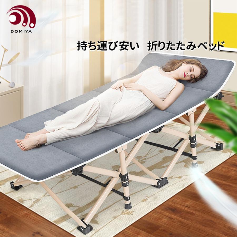 DOMIYA アウトドアベッド キャンプベッド 折り畳みベッド DOMIYA アウトドアベッド キャンプベッド 折り畳みベッド