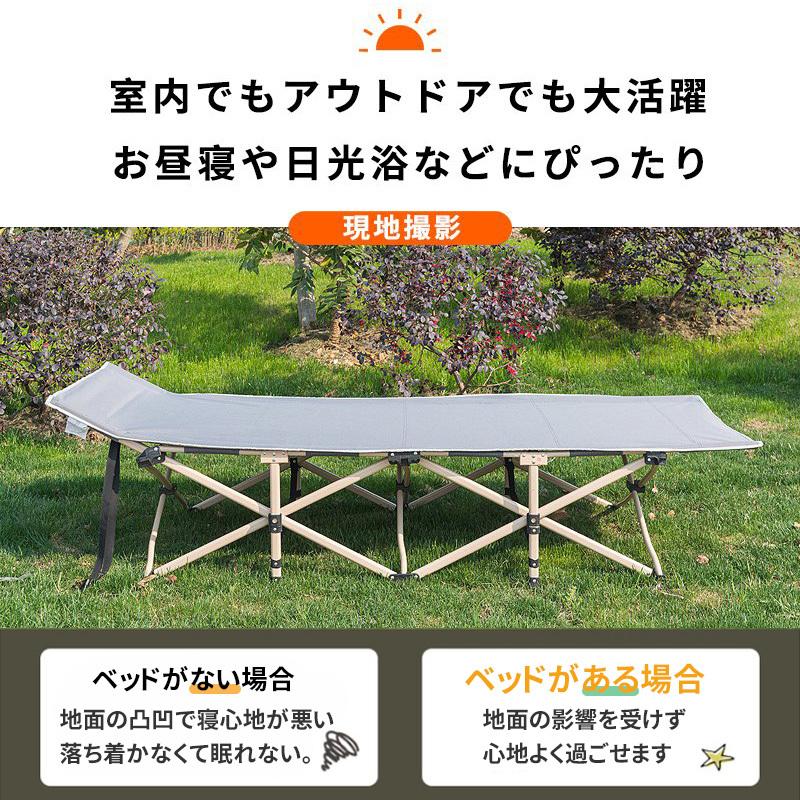 DOMIYA アウトドアベッド キャンプベッド 折り畳みベッド DOMIYA アウトドアベッド キャンプベッド 折り畳みベッド