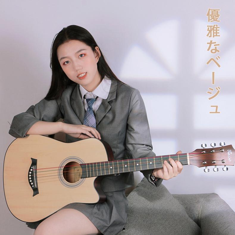 初心者おすすめ ギター 激安通販販売 17点セット 初心者 アコースティックギター 38インチ ケース付 アコギ 超入門 プレゼント 女の子 学生 子ども おすすめ 自学 練習