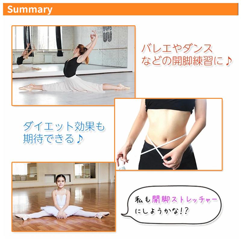 レッグストレッチャー ストレッチ 器具 開脚 ヨガ 健康器具 ダイエット器具 骨盤 股関節 姿勢矯正 空手 ダンス ハイキック 家トレ バレエ練習 キックボクシング｜tournesol-shop｜18