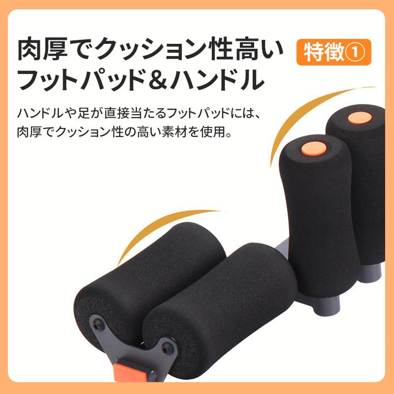 レッグストレッチャー ストレッチ 器具 開脚 ヨガ 健康器具 ダイエット器具 骨盤 股関節 姿勢矯正 空手 ダンス ハイキック 家トレ バレエ練習 キックボクシング｜tournesol-shop｜03