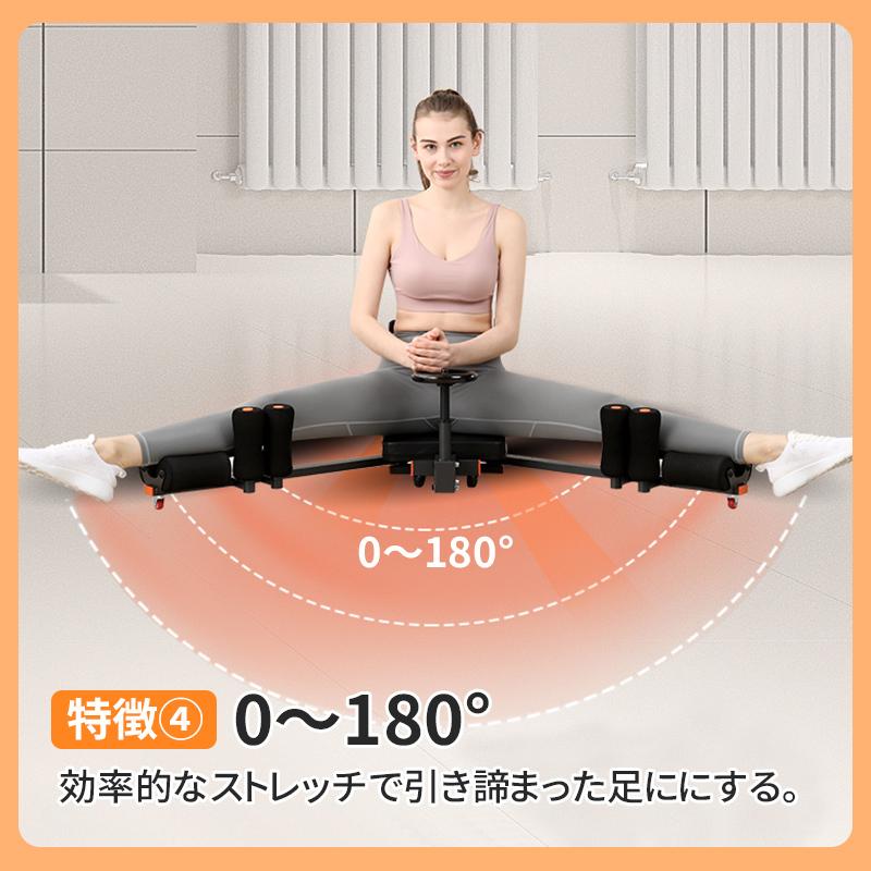 レッグストレッチャー ストレッチ 器具 開脚 ヨガ 健康器具 ダイエット器具 骨盤 股関節 姿勢矯正 空手 ダンス ハイキック 家トレ バレエ練習 キックボクシング｜tournesol-shop｜06