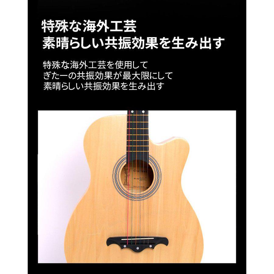 期間限定セール ギター 初心者セット アコースティックギター アコギ ギターケース付 マホガニー 超入門 大人 自学ギター 学生 子ども プレゼント おすすめ Y8sbltz トゥルヌッソルショップ 通販 Yahoo ショッピング