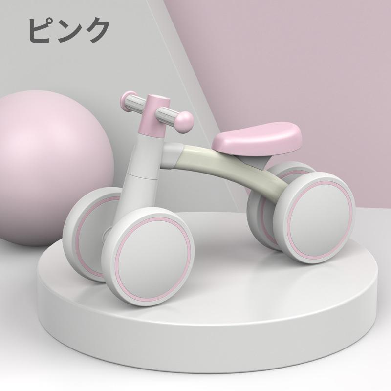 DOMIYA バランスバイク ペダルなし自転車 4輪 ミニ 軽量 1歳 2歳 3歳