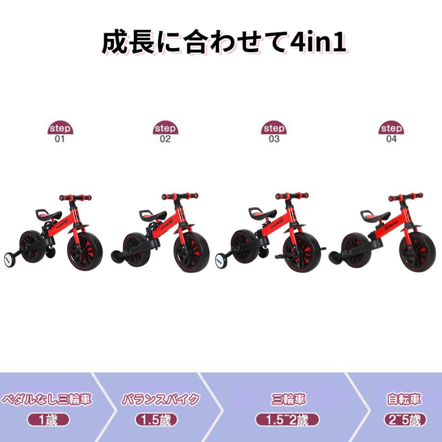 DOMIYA 子供用三輪車 三輪車 バランスバイク 3in1子供用 折りたたみ