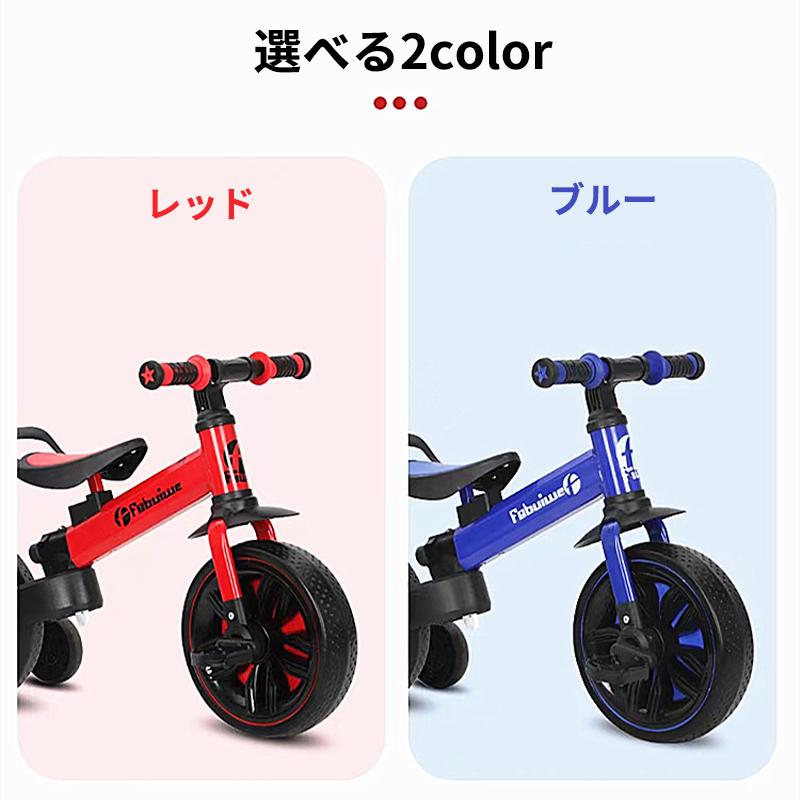 DOMIYA 子供用三輪車 三輪車 バランスバイク 3in1子供用 折りたたみ