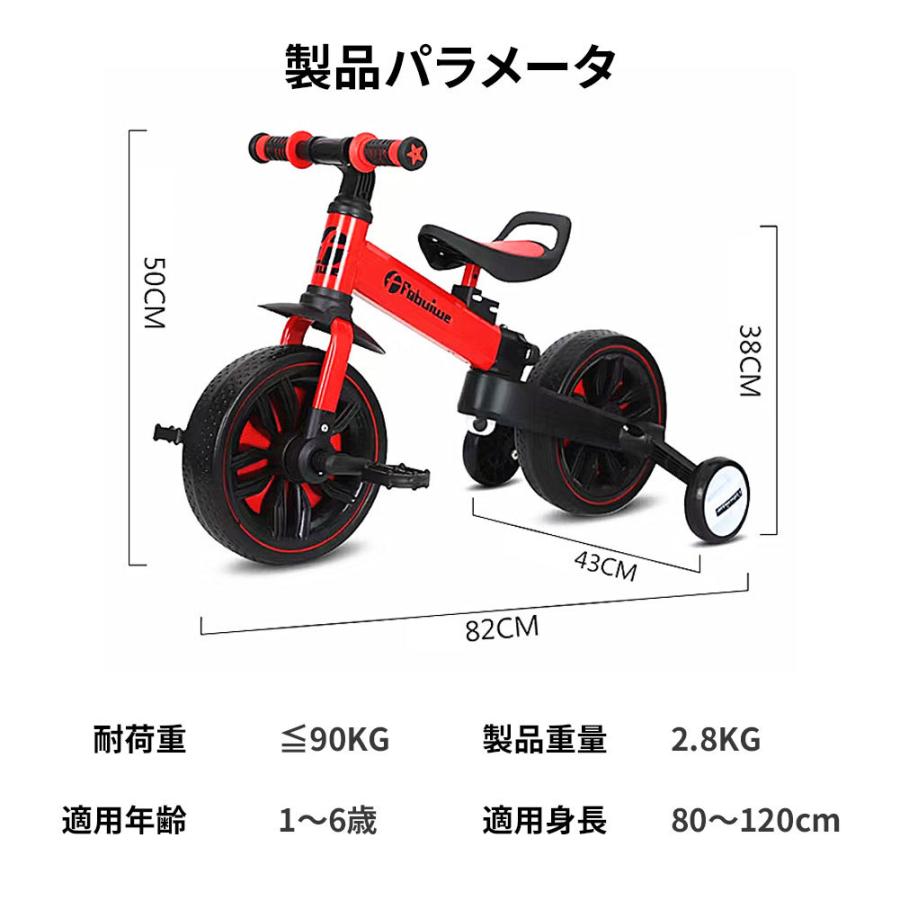 DOMIYA 子供用三輪車 三輪車 バランスバイク 3in1子供用 折りたたみ