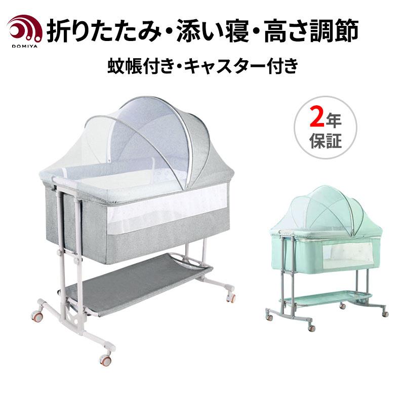 q1538 多機能ベビーベッド マット キャスター付き 固定ベルト付き ブルー 通販 q1538 多機能ベビーベッド マット キャスター付き 固定ベルト付き ブルー