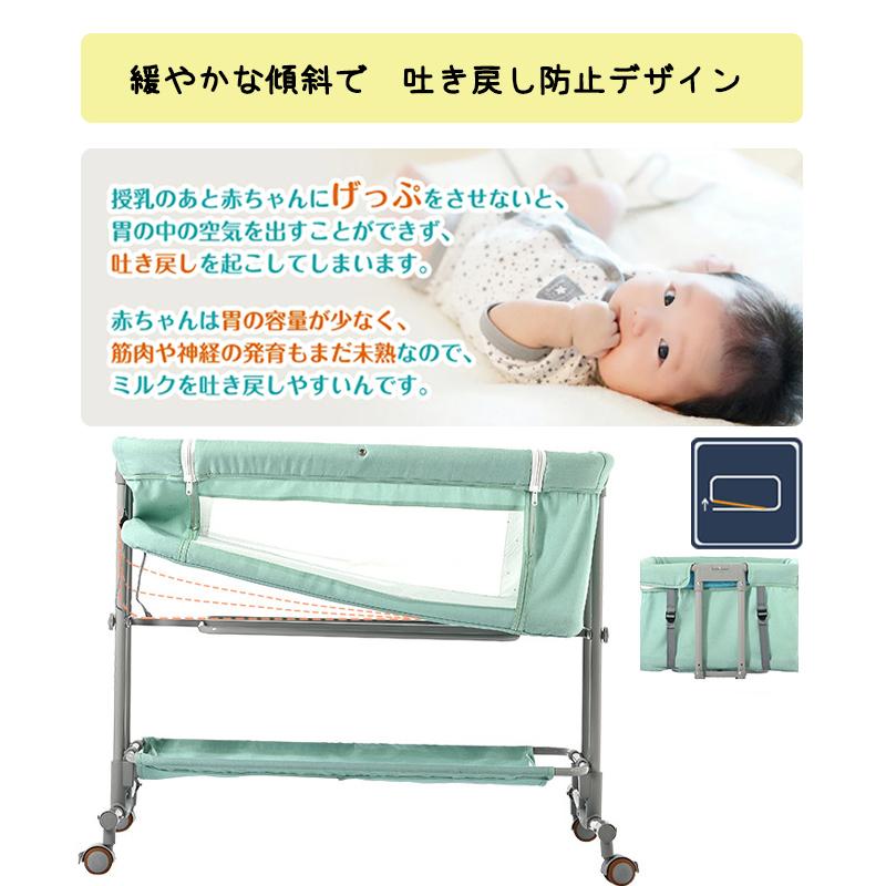 新作モデル 五倍ポイント ベビーベッド インベッド 添い寝ベッド 寝返り防止 ベッドガード 転落防止 多機能 新生児 赤ちゃん 出産祝い 蚊帳付き ベビークッション 半額品 Bajawinescabo Com