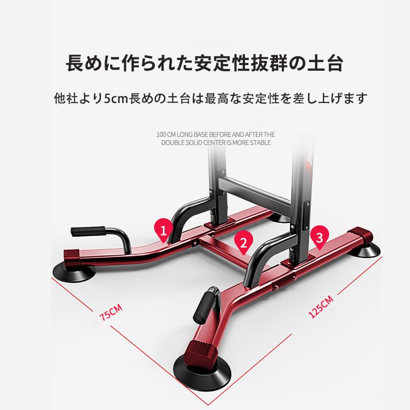超激安特価 予約販売 2年保証 懸垂マシン ぶら下がり健康器 おすすめ 筋トレ 耐荷重0kg トレーニング器 懸垂器 懸垂スタンド ディップススタンド チンニングスタンド