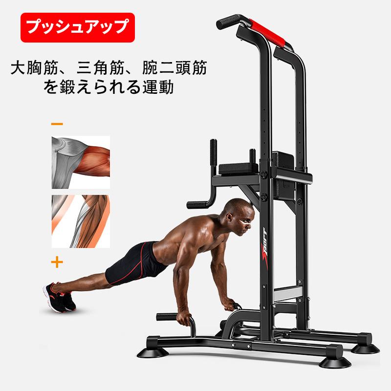 クーポン獲得 懸垂マシン ぶら下がり健康器 おすすめ 筋トレ 耐荷重0kg チンニングスタンド 懸垂器 懸垂スタンド ディップススタンド トレーニング器 Y8ytxsq トゥルヌッソルショップ 通販 Yahoo ショッピング
