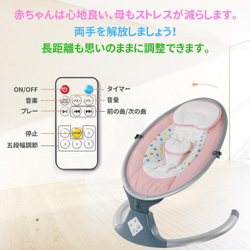 超安い】 電動ゆりかご 6段階速度調整&メロディ機能 電動スウィングバウンサー - ベッド - labelians.fr 超安い】 電動ゆりかご 6段階速度調整&メロディ機能 電動スウィングバウンサー - ベッド - labelians.fr