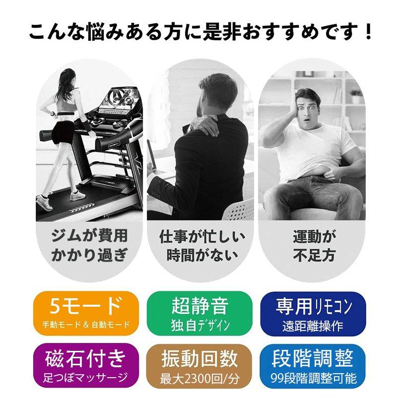 振動マシン ミニ 高齢者 人気 おすすめ 効果 静音 ダイエット PSE認証 ems 痩せ 有酸素運動 コンパクト 磁石 3D シェイカー式 ウルトラウェーブ｜tournesol-shop｜10