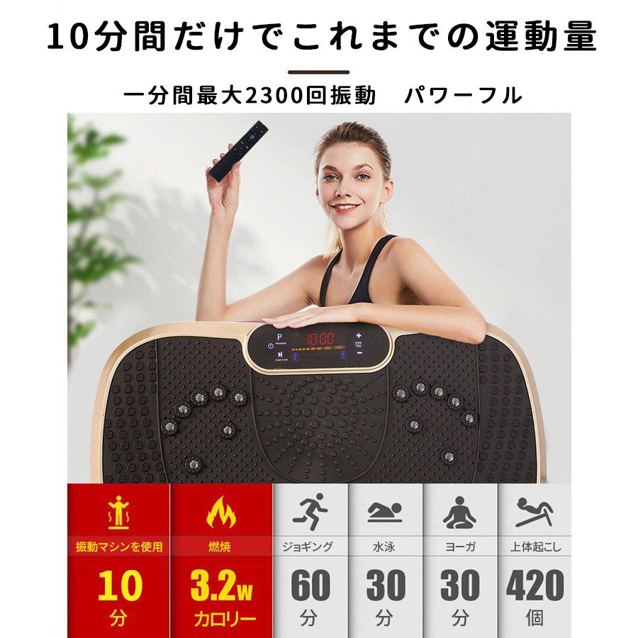 最新モデル　ブルブルマシーン　振動　シェーカー　ブルブル振動マシン 最新モデル ブルブルマシーン 振動 シェーカー ブルブル振動マシン