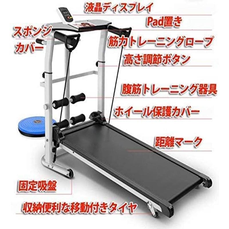 DOMIYA ルームランナー 自走式 ランニングマシン 家庭用 ダイエット