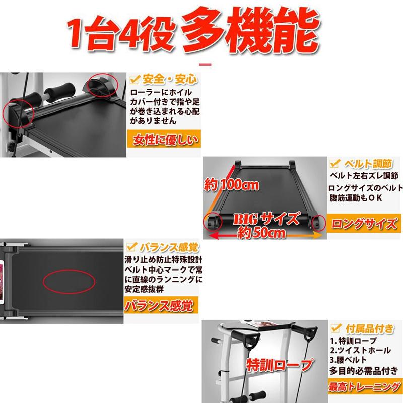 DOMIYA ルームランナー 自走式 ランニングマシン 家庭用 ダイエット