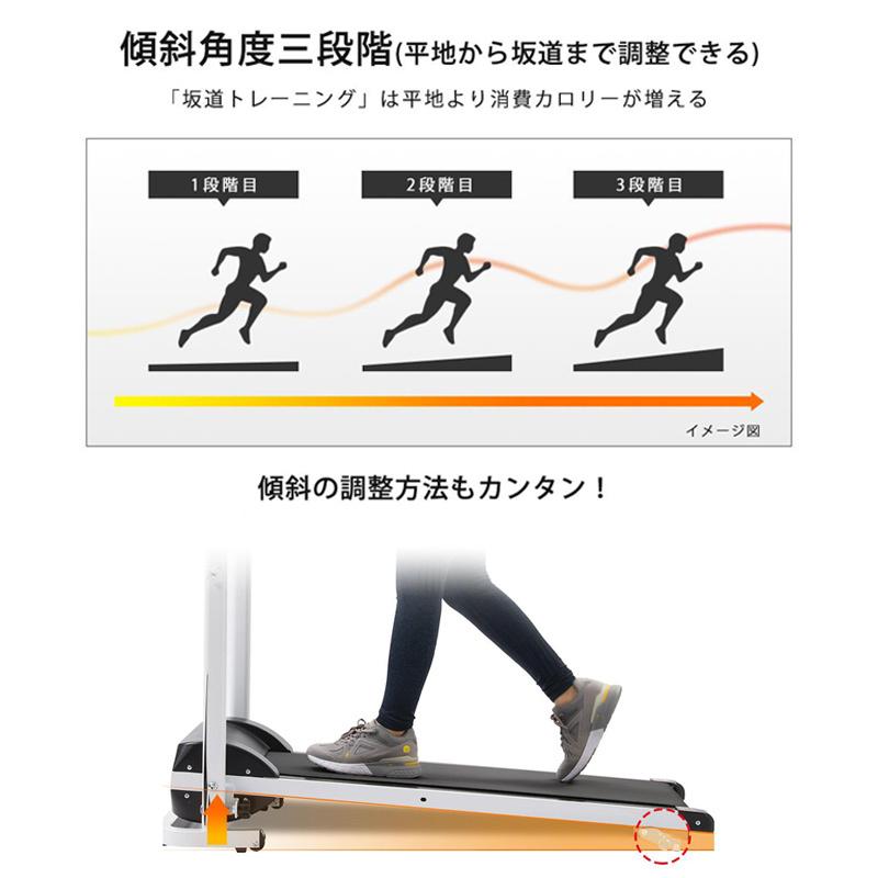 ウォーキングマシン コンパクト収納 折りたたみ ランニングマシン 家庭用3段傾斜 ルームランナー 家庭用 ランニングマシン 折りたたみ コンパクト時速1