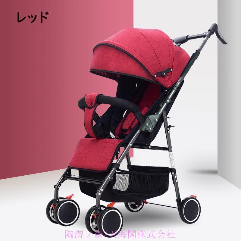 レカロ 両対面ベビーカー レクサ エリート 新生児から4才頃まで RECARO