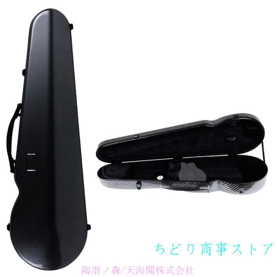 UNIVERSAL バイオリン 4/4 フルサイズ ケース付き