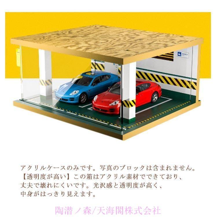 ディスプレイケース 1/24駐車場 アクリルケース LEDライト付き コレクションケース 1:24駐車場陳列ケース 収納ケース ミニカー ケース 展示 : p21125823811c : 陶潜ノ森 - 通販 - Yahoo!ショッピング ディスプレイケース 1/24駐車場 アクリルケース LEDライト付き コレクションケース 1:24駐車場陳列ケース 収納ケース ミニカー ケース 展示 : p21125823811c : 陶潜ノ森 - 通販 - Yahoo!ショッピング